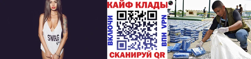 Купить ГАШ  АМФ  Меф  Псилоцибиновые грибы  COCAIN  Канабис  Тбилисская