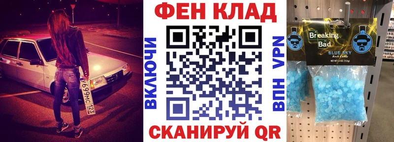 Amphetamine Розовый Купить закладки Тбилисская