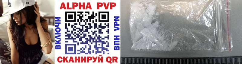 Купить  Тбилисская  A PVP Crystall 