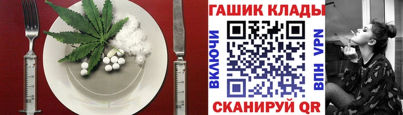 Печенье с ТГК марихуана  Купить  Тбилисская 