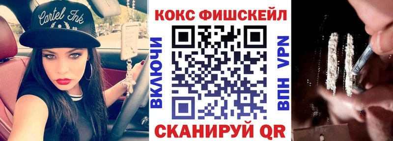 Купить Тбилисская Кокаин 99%
