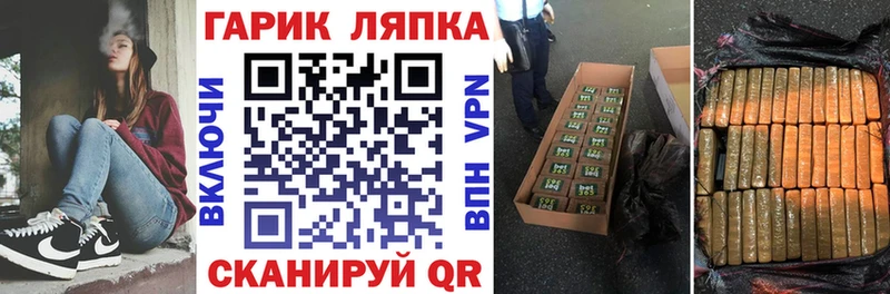 ГАШ Изолятор  Купить где  Тбилисская 