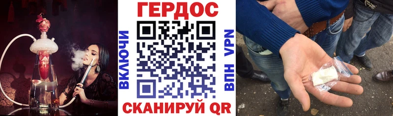 Героин Афган Купить где Тбилисская