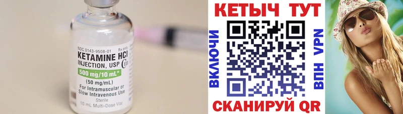 Кетамин ketamine  Купить где  Тбилисская 