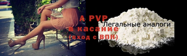 ALPHA-PVP Семикаракорск