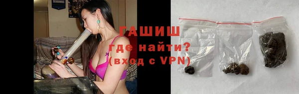 альфа пвп Семёнов