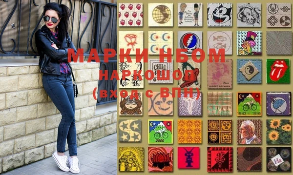 альфа пвп Семёнов