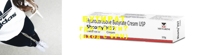 альфа пвп Семёнов