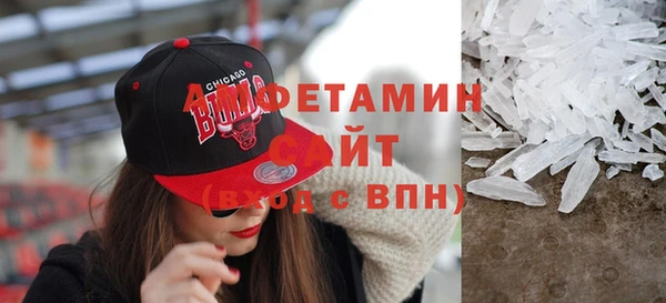 альфа пвп Семёнов