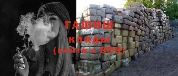 стафф Семилуки