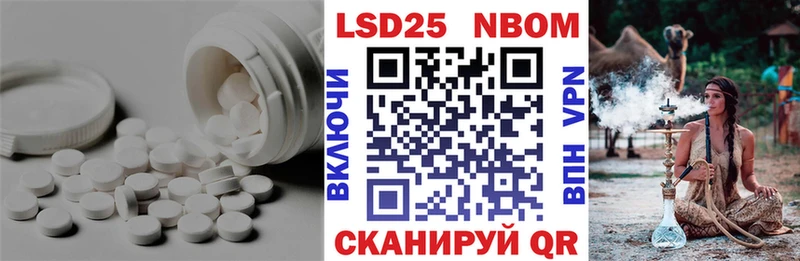 Лсд 25 экстази кислота Купить закладки Тбилисская