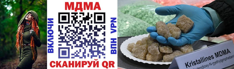 Купить  Тбилисская  MDMA Molly 