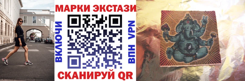 Купить Тбилисская Марки N-bome 1,8мг