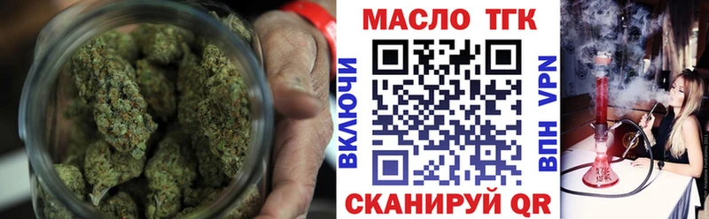 Купить закладки  Тбилисская  Дистиллят ТГК THC oil 